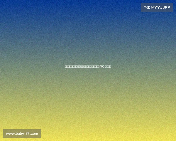 迪马：亚特兰大有意签冈萨雷斯替卢克曼 尤文希望以4000万出售