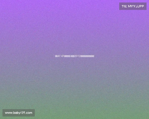 徐越47.47米远射破门 亚泰自2012年以来最远进球再创历史