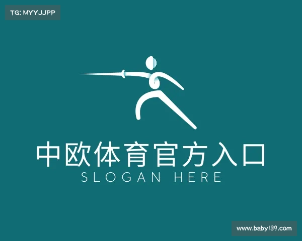 知道中欧体育官方